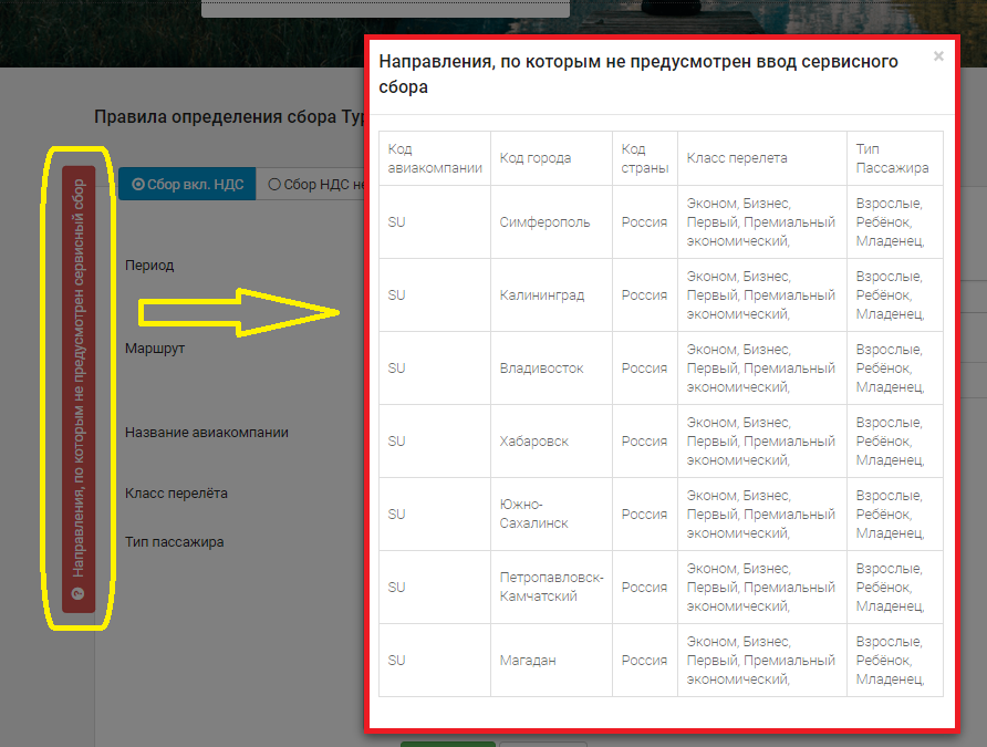 Корал проверить заявку